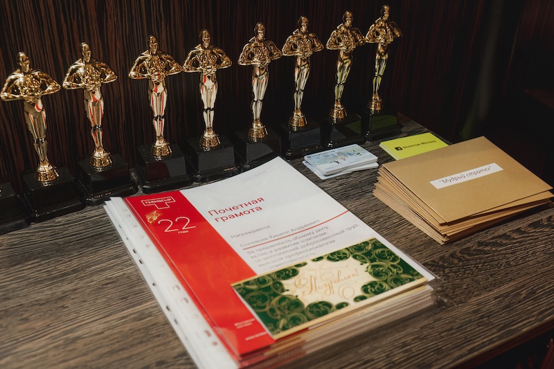 Компания Termoclip